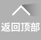 云南海拔高科技有限公司